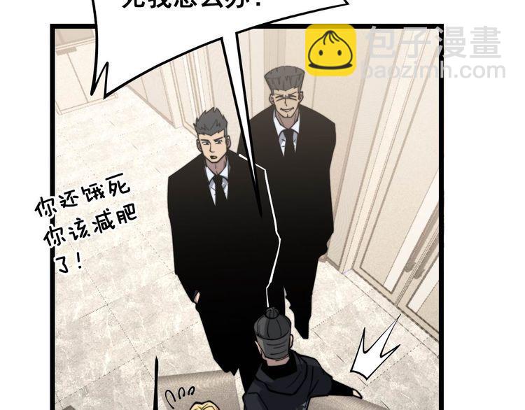 第237 干饭人52