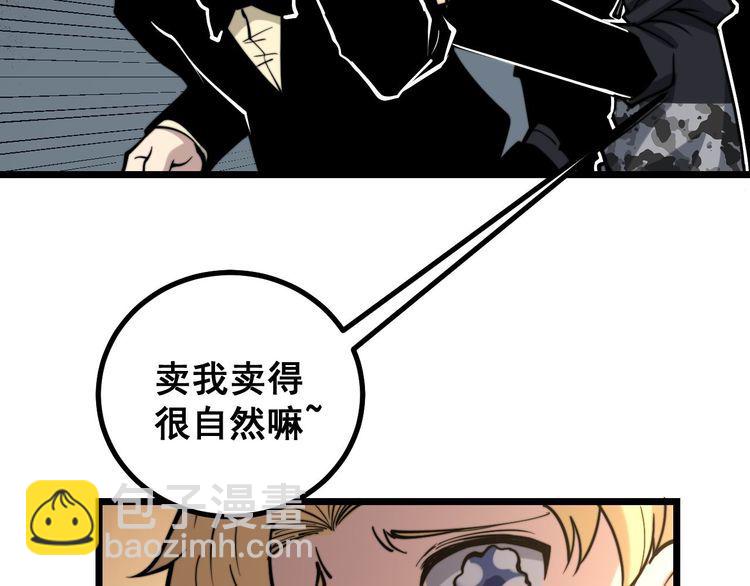 第237 干饭人55