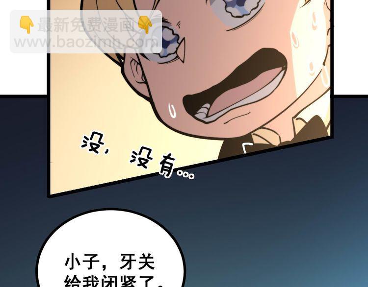 第237 干饭人56