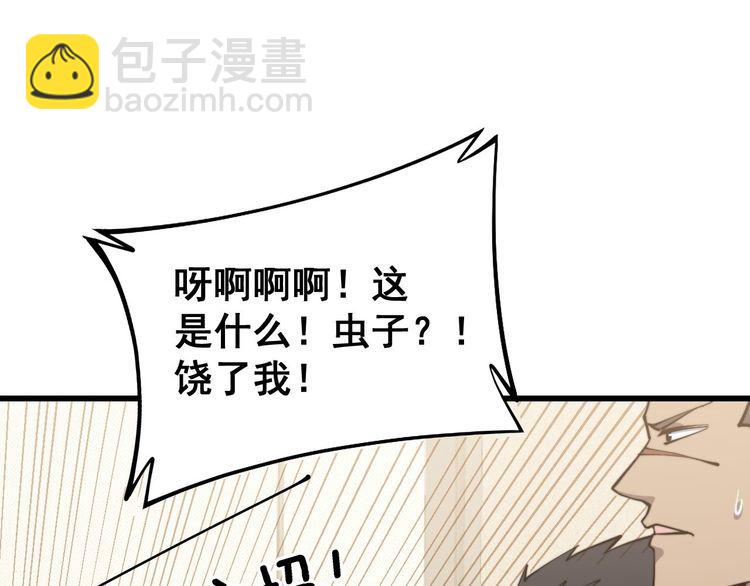 第237 干饭人60