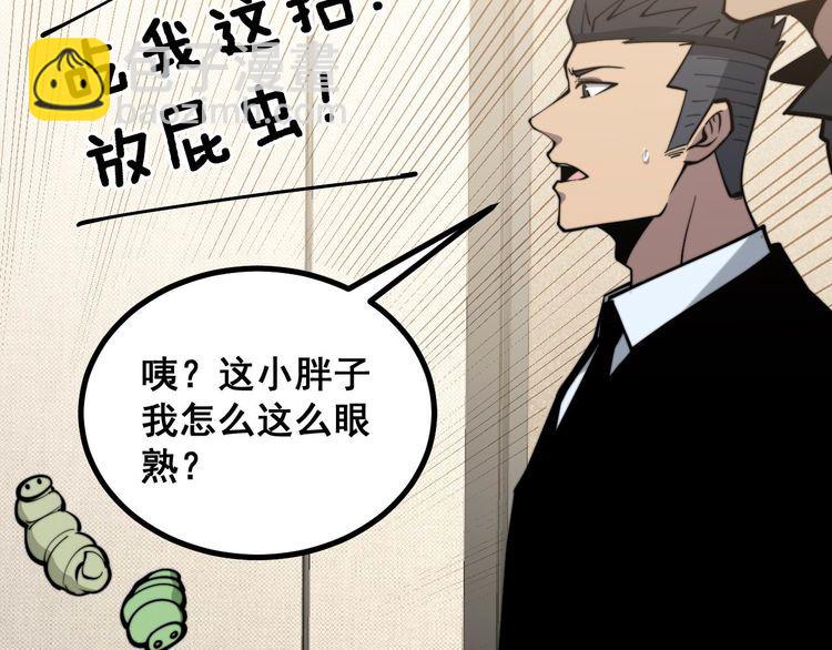 第237 干饭人61