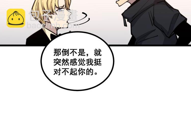 第237 干饭人66