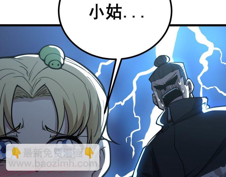 第237 干饭人72