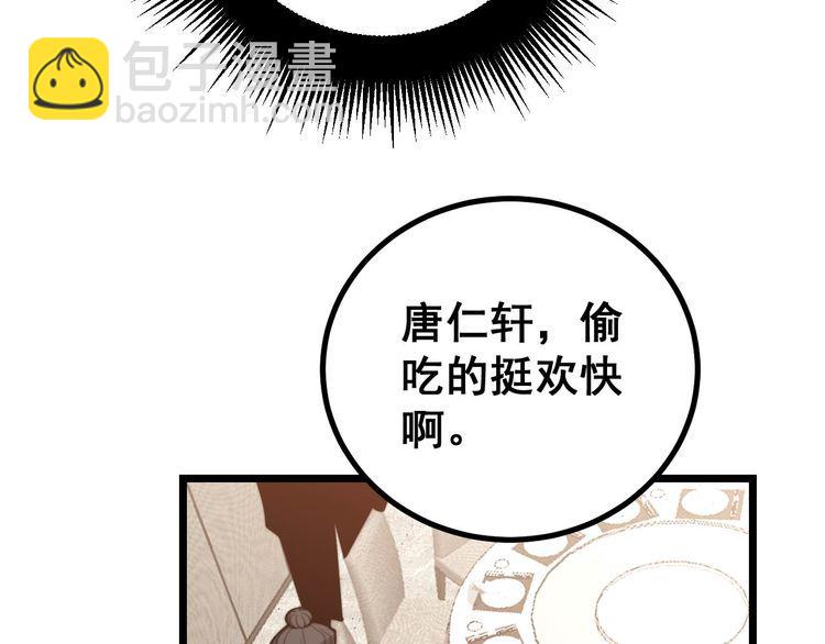 第237 干饭人74