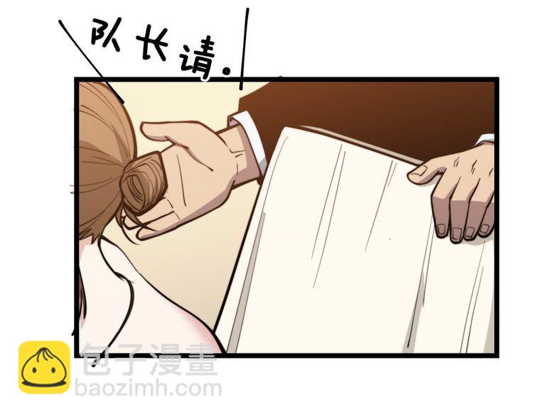 第237 干饭人83