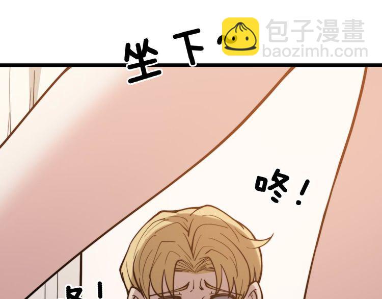 第237 干饭人84