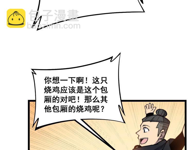 第237 干饭人9