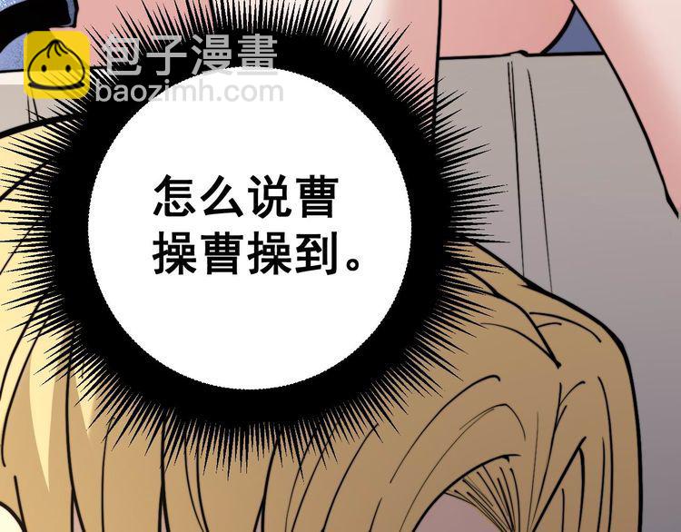 第237 干饭人90