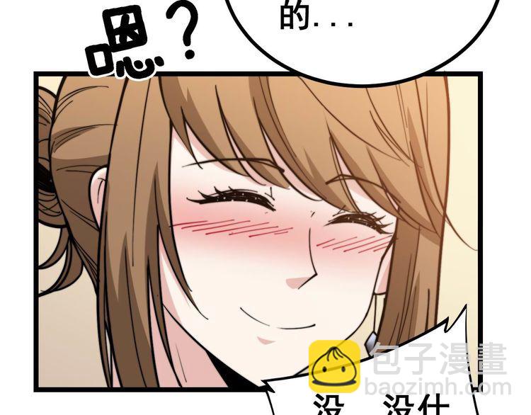 第237 干饭人92