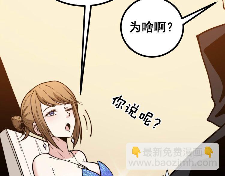 第237 干饭人95