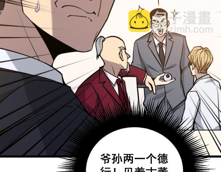 第238话 亲亲100