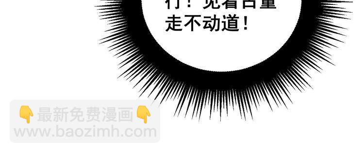 第238话 亲亲105
