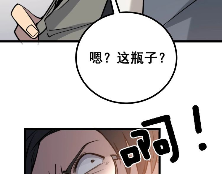 第238话 亲亲108