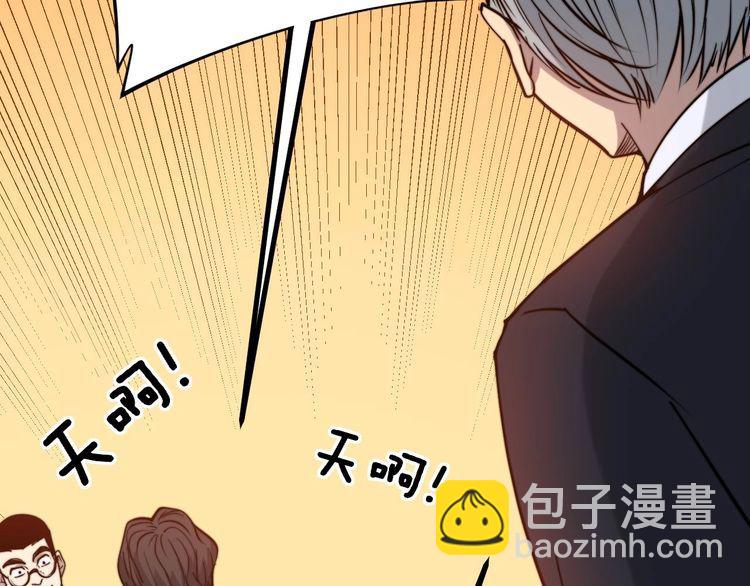 第238话 亲亲112