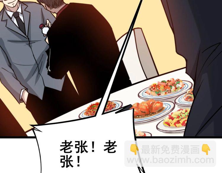 第238话 亲亲113