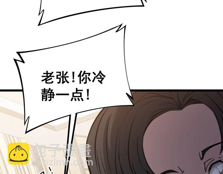 第238话 亲亲114
