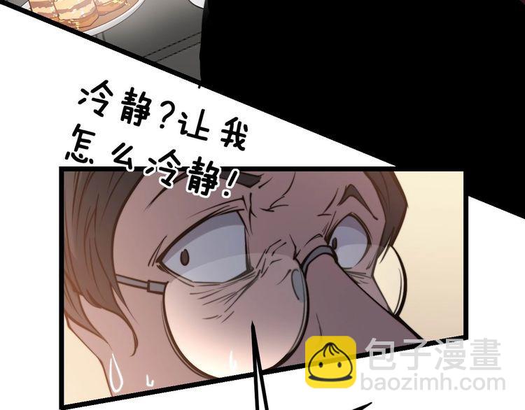 第238话 亲亲116