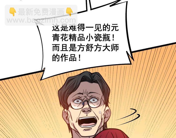 第238话 亲亲117