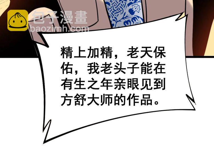 第238话 亲亲119