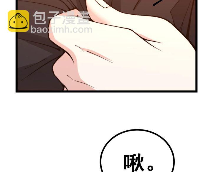 第238话 亲亲12