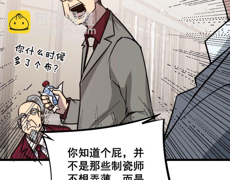 第238话 亲亲122