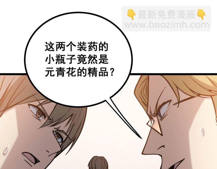 第238话 亲亲127