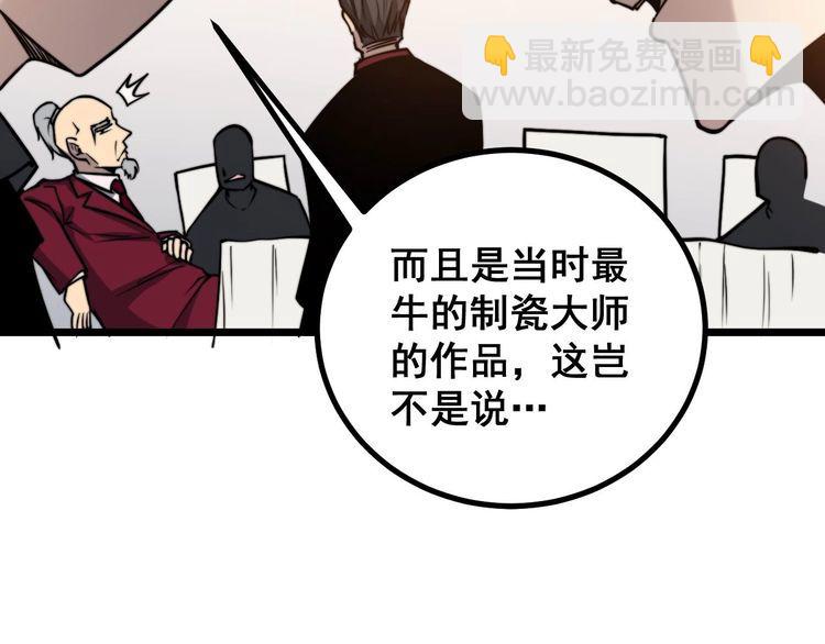 第238话 亲亲128