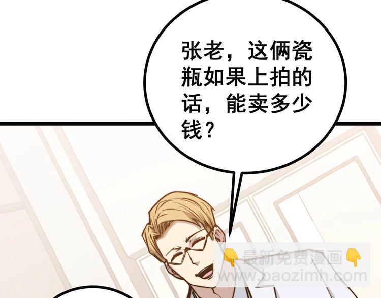 第238话 亲亲130