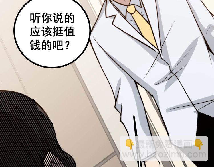 第238话 亲亲131
