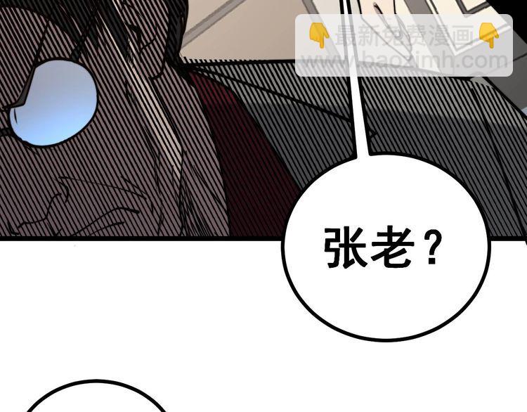 第238话 亲亲132