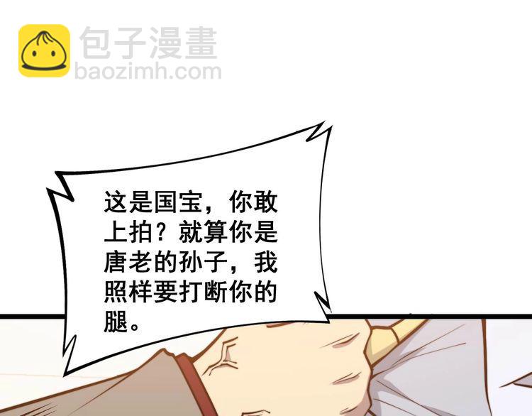 第238话 亲亲135