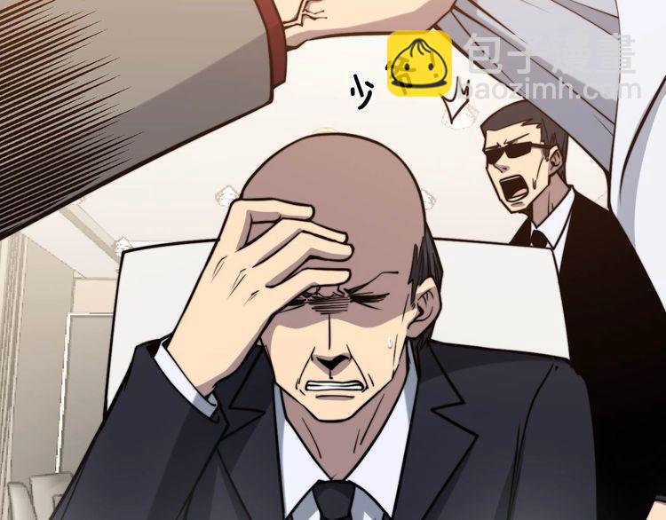 第238话 亲亲136
