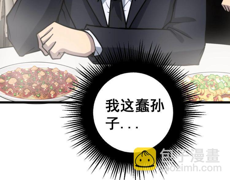 第238话 亲亲137