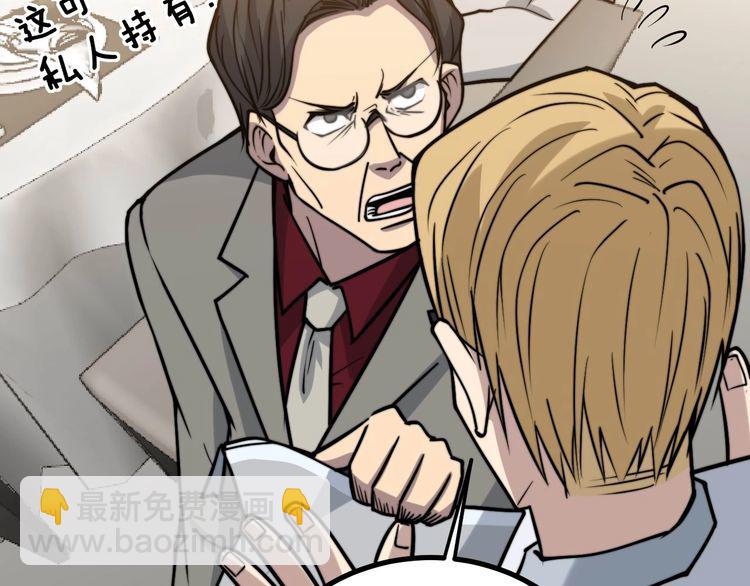 第238话 亲亲139