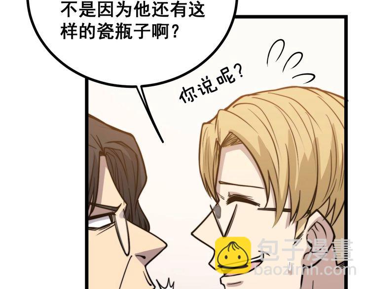 第238话 亲亲141