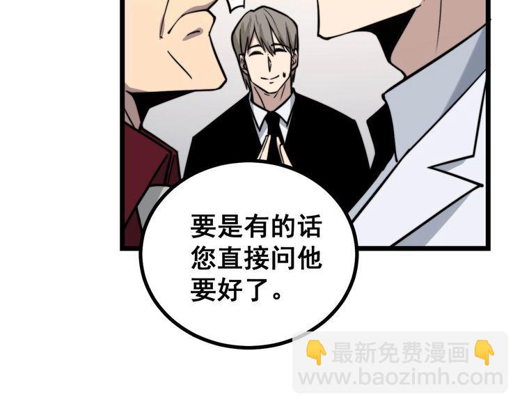 第238话 亲亲142