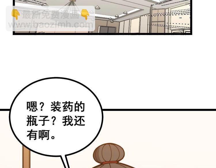 第238话 亲亲145