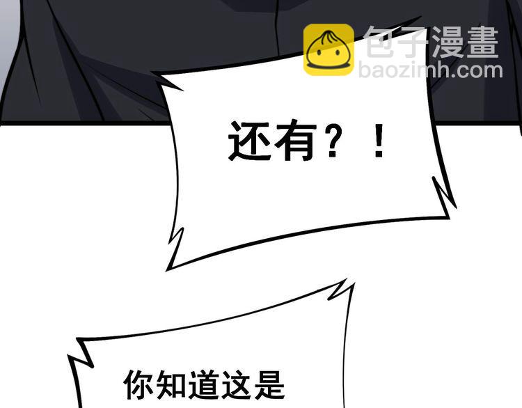 第238话 亲亲147