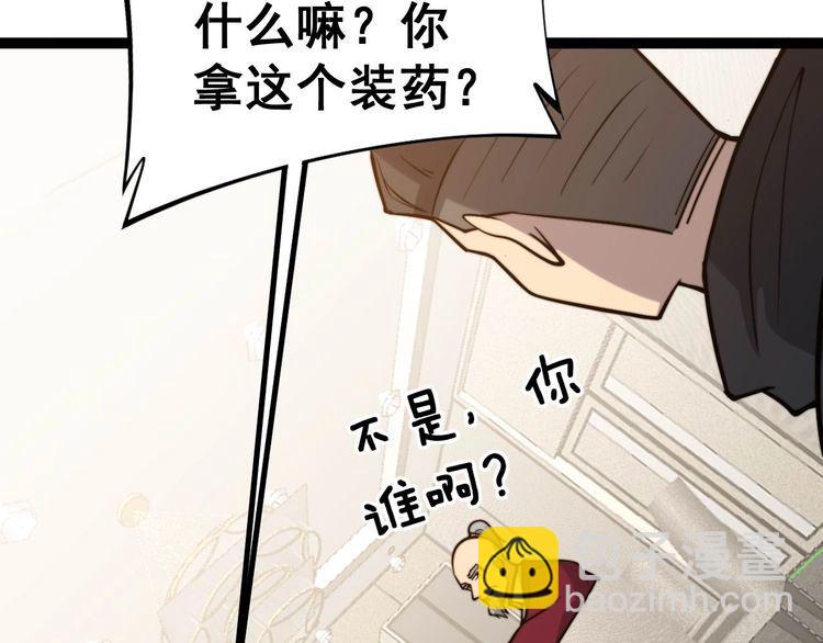 第238话 亲亲148
