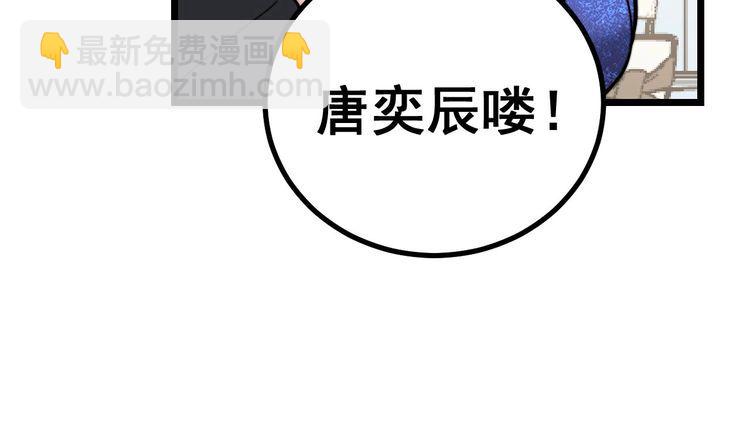 第238话 亲亲24