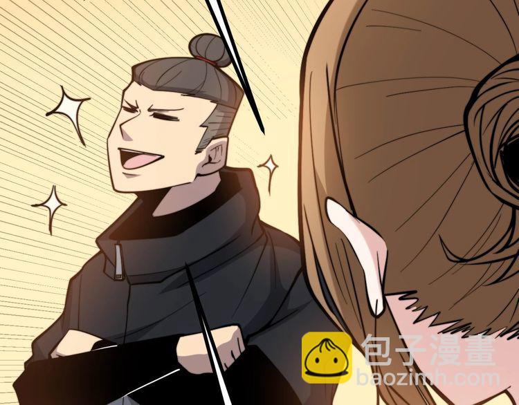 第238话 亲亲26