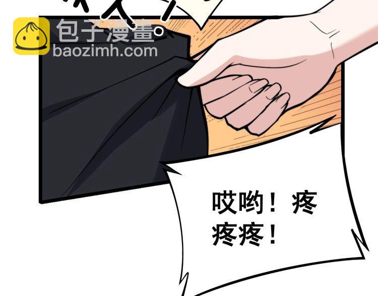 第238话 亲亲28