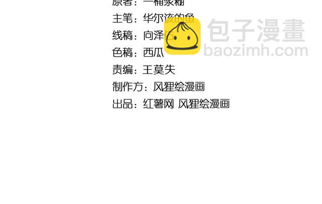 第238话 亲亲3