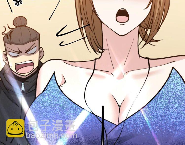 第238话 亲亲30