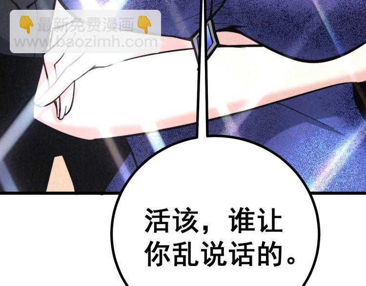 第238话 亲亲31