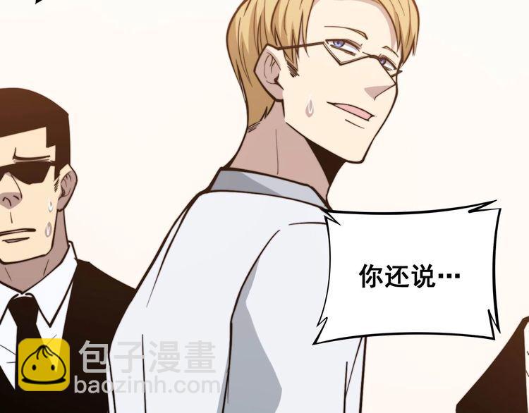 第238话 亲亲33