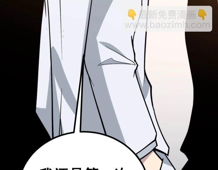 第238话 亲亲34