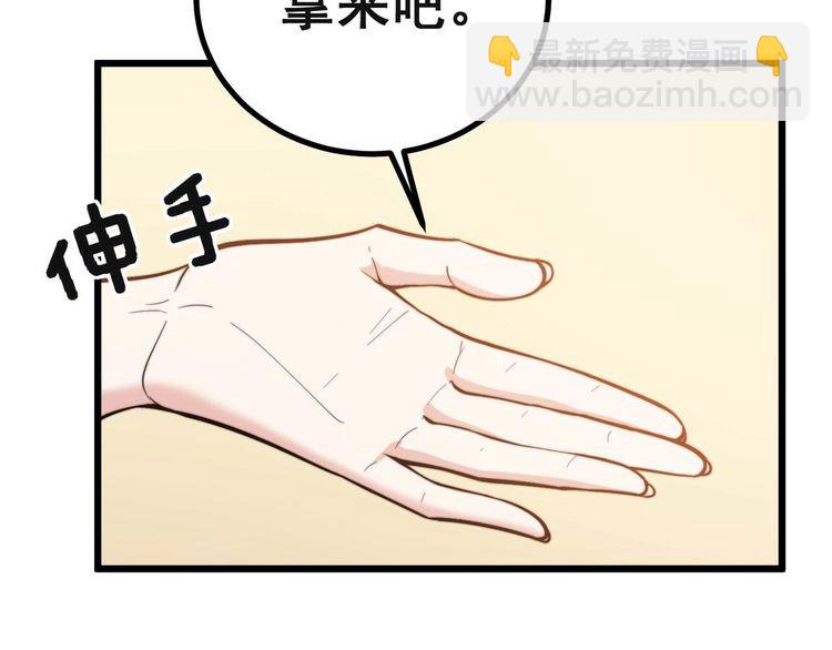 第238话 亲亲36