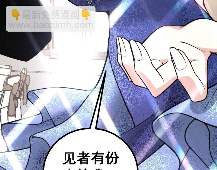 第238话 亲亲40
