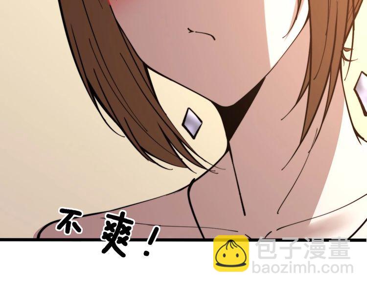 第238话 亲亲44